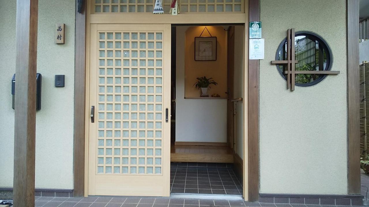 Guest House Nishimura - Vacation Stay 13438 Kiotó Kültér fotó